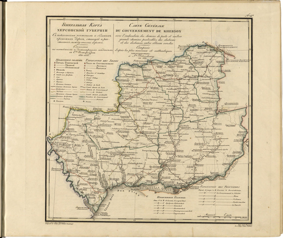 Image 18 of Geograficheskoĭ Atlasʺ Rossiĭskoĭ Imperii, T︠S︡arstva Polʹskago I Velikago Kni︠a︡zhestva Finli︠a︡ndskago. from Geograficheskoĭ Atlasʺ Rossiĭskoĭ Imperii, T︠S︡arstva Polʹskago I Velikago Kni︠a︡zhestva Fin... by Relic Map Company