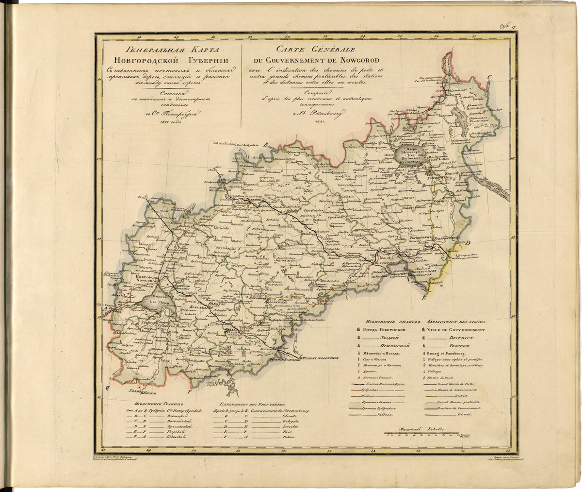 Image 19 of Geograficheskoĭ Atlasʺ Rossiĭskoĭ Imperii, T︠S︡arstva Polʹskago I Velikago Kni︠a︡zhestva Finli︠a︡ndskago. from Geograficheskoĭ Atlasʺ Rossiĭskoĭ Imperii, T︠S︡arstva Polʹskago I Velikago Kni︠a︡zhestva Fin... by Relic Map Company