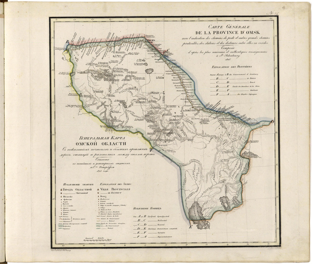 Image 56 of Geograficheskoĭ Atlasʺ Rossiĭskoĭ Imperii, T︠S︡arstva Polʹskago I Velikago Kni︠a︡zhestva Finli︠a︡ndskago. from Geograficheskoĭ Atlasʺ Rossiĭskoĭ Imperii, T︠S︡arstva Polʹskago I Velikago Kni︠a︡zhestva Fin... by Relic Map Company