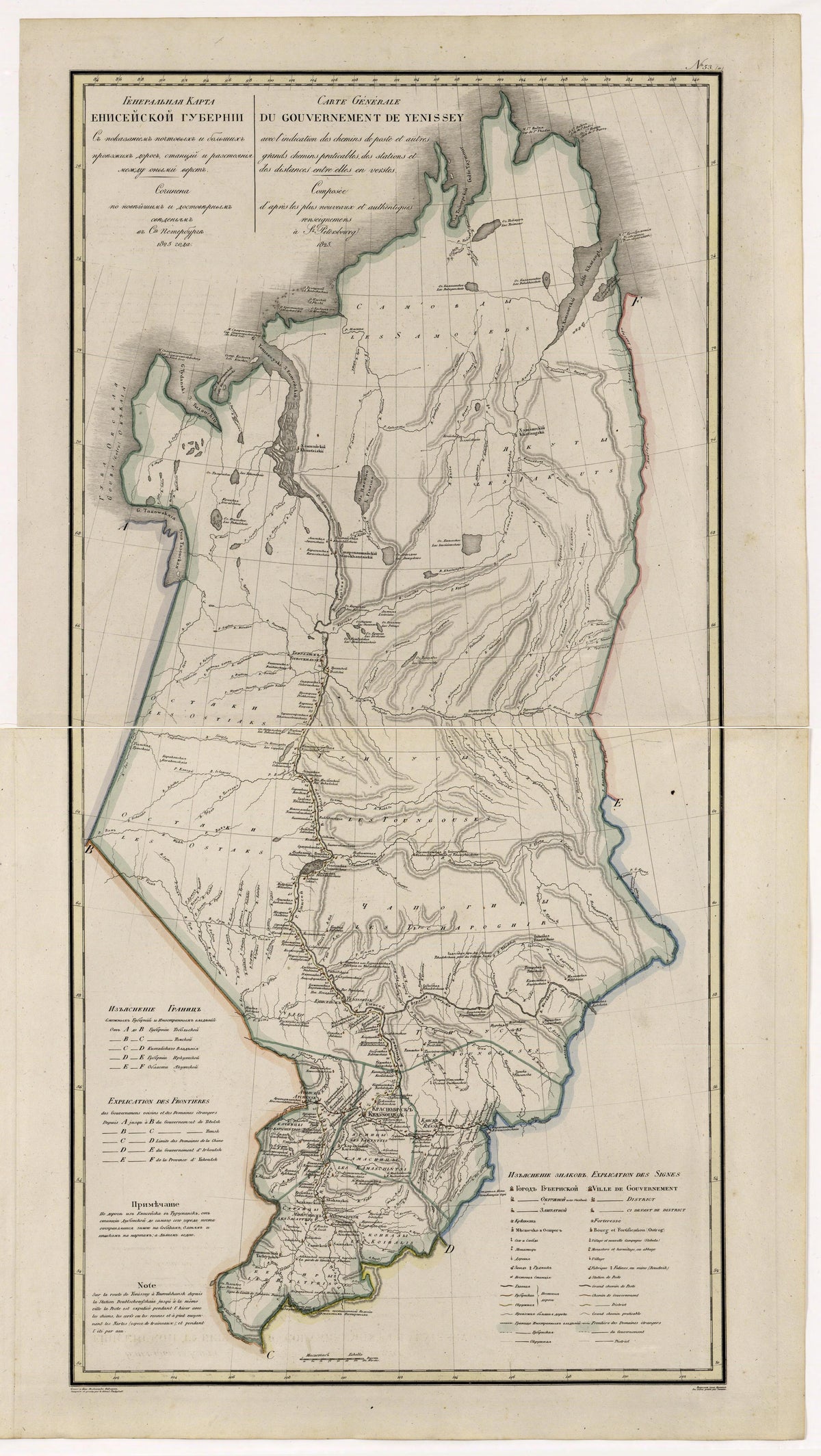 Image 55 of Geograficheskoĭ Atlasʺ Rossiĭskoĭ Imperii, T︠S︡arstva Polʹskago I Velikago Kni︠a︡zhestva Finli︠a︡ndskago. from Geograficheskoĭ Atlasʺ Rossiĭskoĭ Imperii, T︠S︡arstva Polʹskago I Velikago Kni︠a︡zhestva Fin... by Relic Map Company