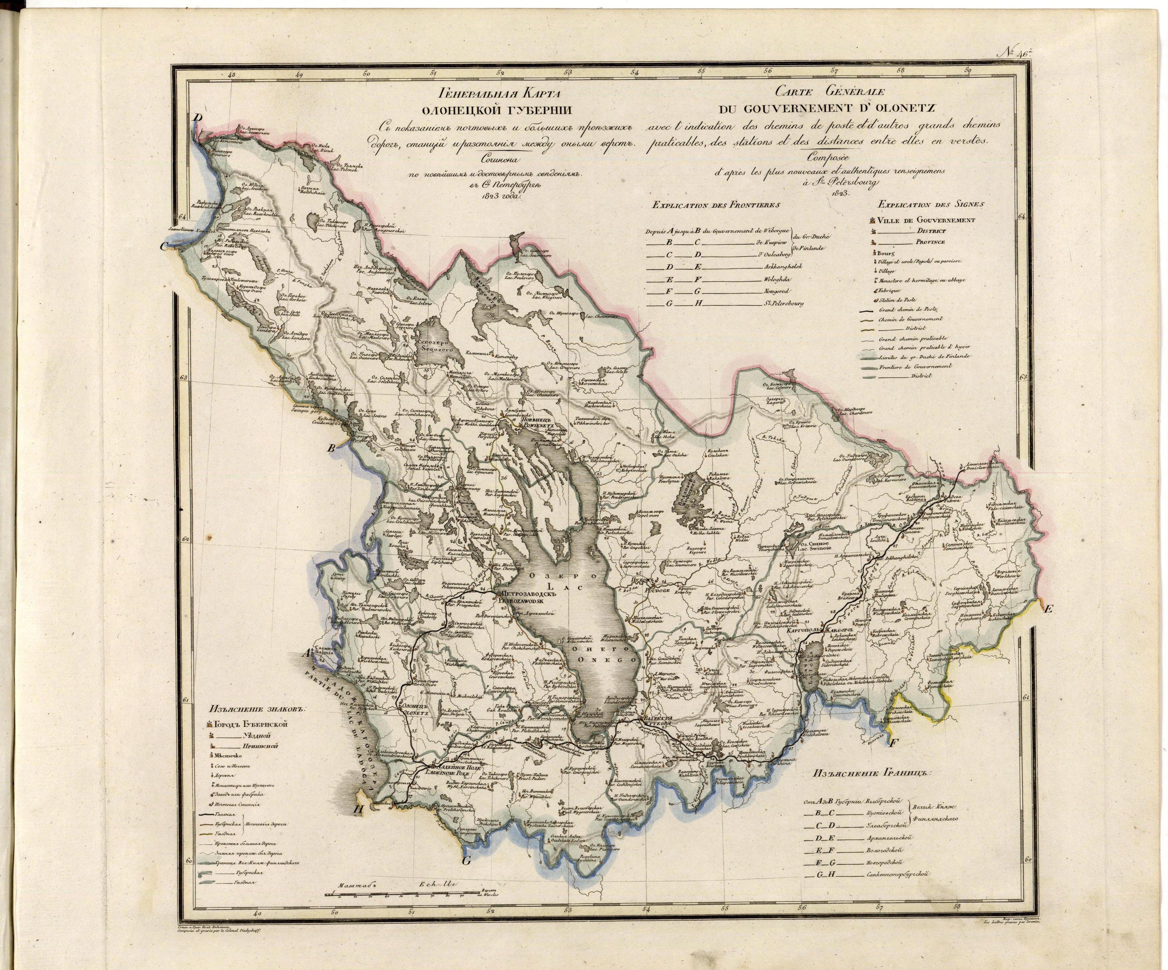 Image 48 of Geograficheskoĭ Atlasʺ Rossiĭskoĭ Imperii, T︠S︡arstva Polʹskago I Velikago Kni︠a︡zhestva Finli︠a︡ndskago. from Geograficheskoĭ Atlasʺ Rossiĭskoĭ Imperii, T︠S︡arstva Polʹskago I Velikago Kni︠a︡zhestva Fin... by Relic Map Company