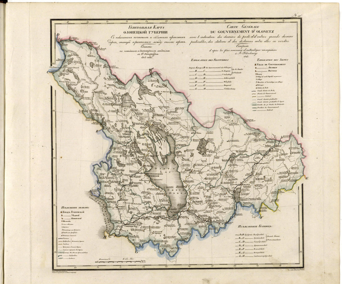 Image 48 of Geograficheskoĭ Atlasʺ Rossiĭskoĭ Imperii, T︠S︡arstva Polʹskago I Velikago Kni︠a︡zhestva Finli︠a︡ndskago. from Geograficheskoĭ Atlasʺ Rossiĭskoĭ Imperii, T︠S︡arstva Polʹskago I Velikago Kni︠a︡zhestva Fin... by Relic Map Company