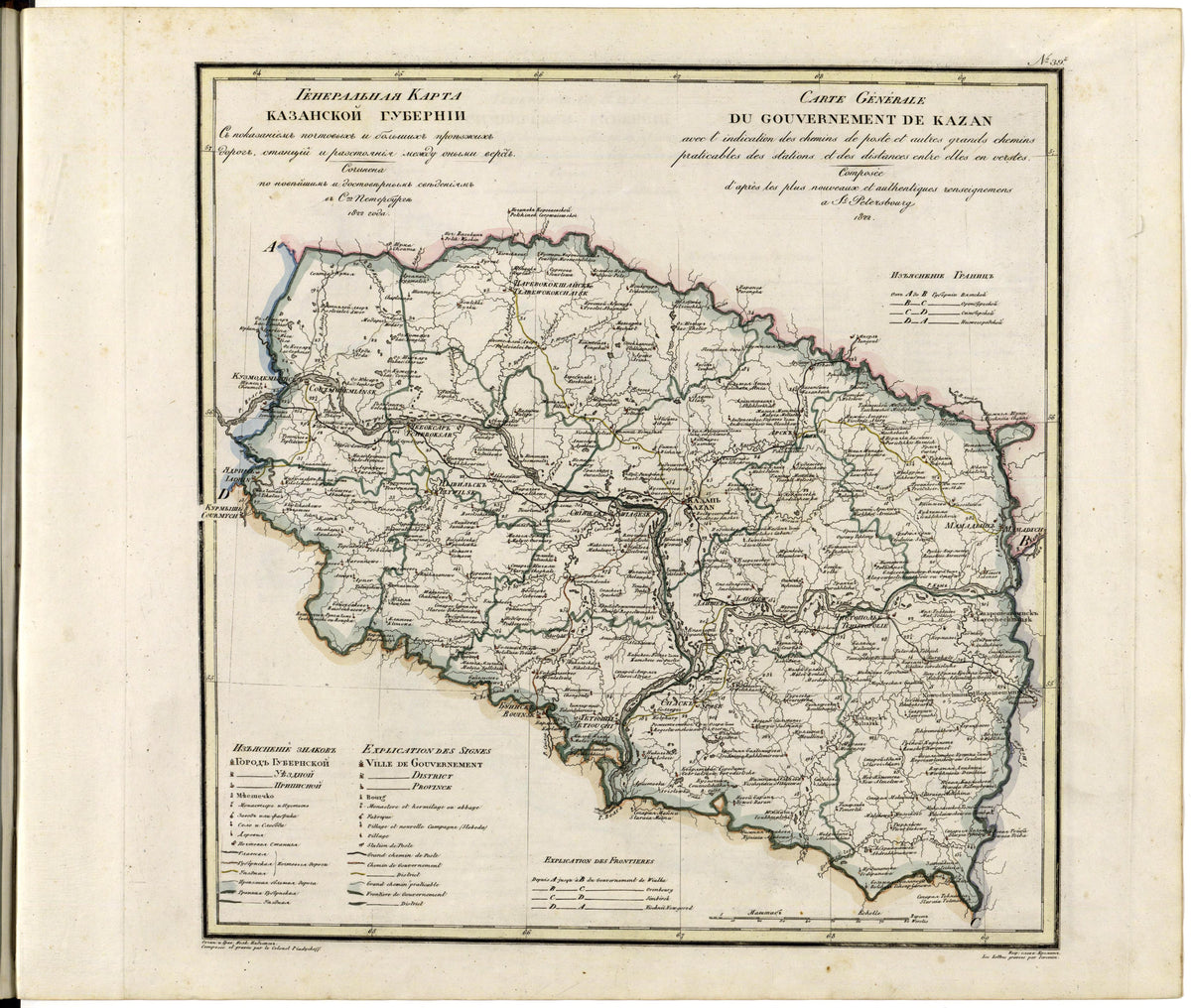 Image 41 of Geograficheskoĭ Atlasʺ Rossiĭskoĭ Imperii, T︠S︡arstva Polʹskago I Velikago Kni︠a︡zhestva Finli︠a︡ndskago. from Geograficheskoĭ Atlasʺ Rossiĭskoĭ Imperii, T︠S︡arstva Polʹskago I Velikago Kni︠a︡zhestva Fin... by Relic Map Company