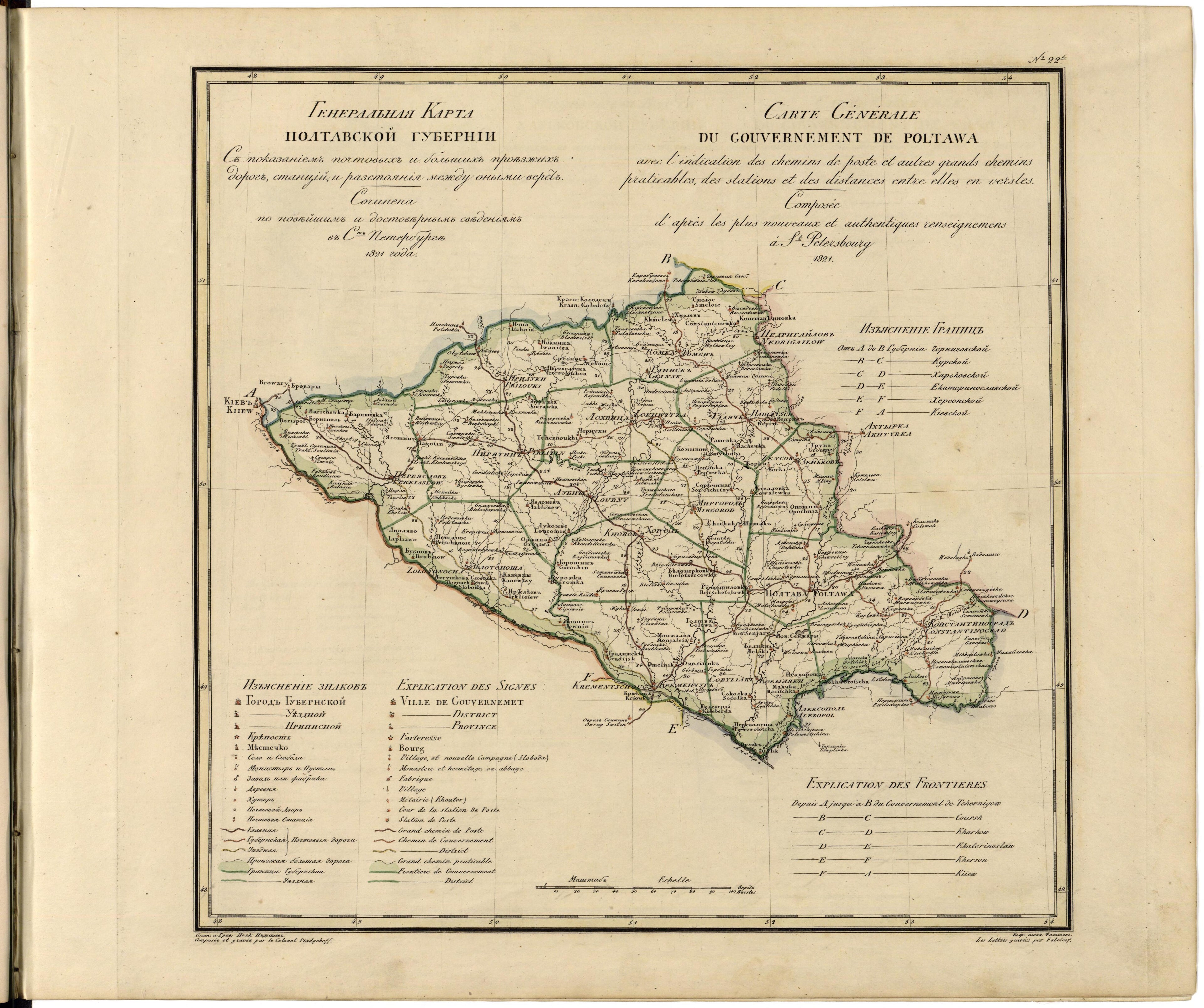 Image 24 of Geograficheskoĭ Atlasʺ Rossiĭskoĭ Imperii, T︠S︡arstva Polʹskago I Velikago Kni︠a︡zhestva Finli︠a︡ndskago. from Geograficheskoĭ Atlasʺ Rossiĭskoĭ Imperii, T︠S︡arstva Polʹskago I Velikago Kni︠a︡zhestva Fin... by Relic Map Company