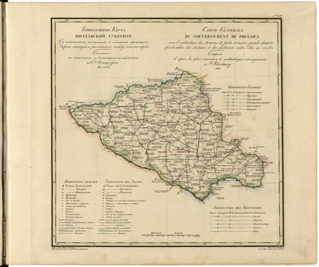 Image 24 of Geograficheskoĭ Atlasʺ Rossiĭskoĭ Imperii, T︠S︡arstva Polʹskago I Velikago Kni︠a︡zhestva Finli︠a︡ndskago. from Geograficheskoĭ Atlasʺ Rossiĭskoĭ Imperii, T︠S︡arstva Polʹskago I Velikago Kni︠a︡zhestva Fin... by Relic Map Company