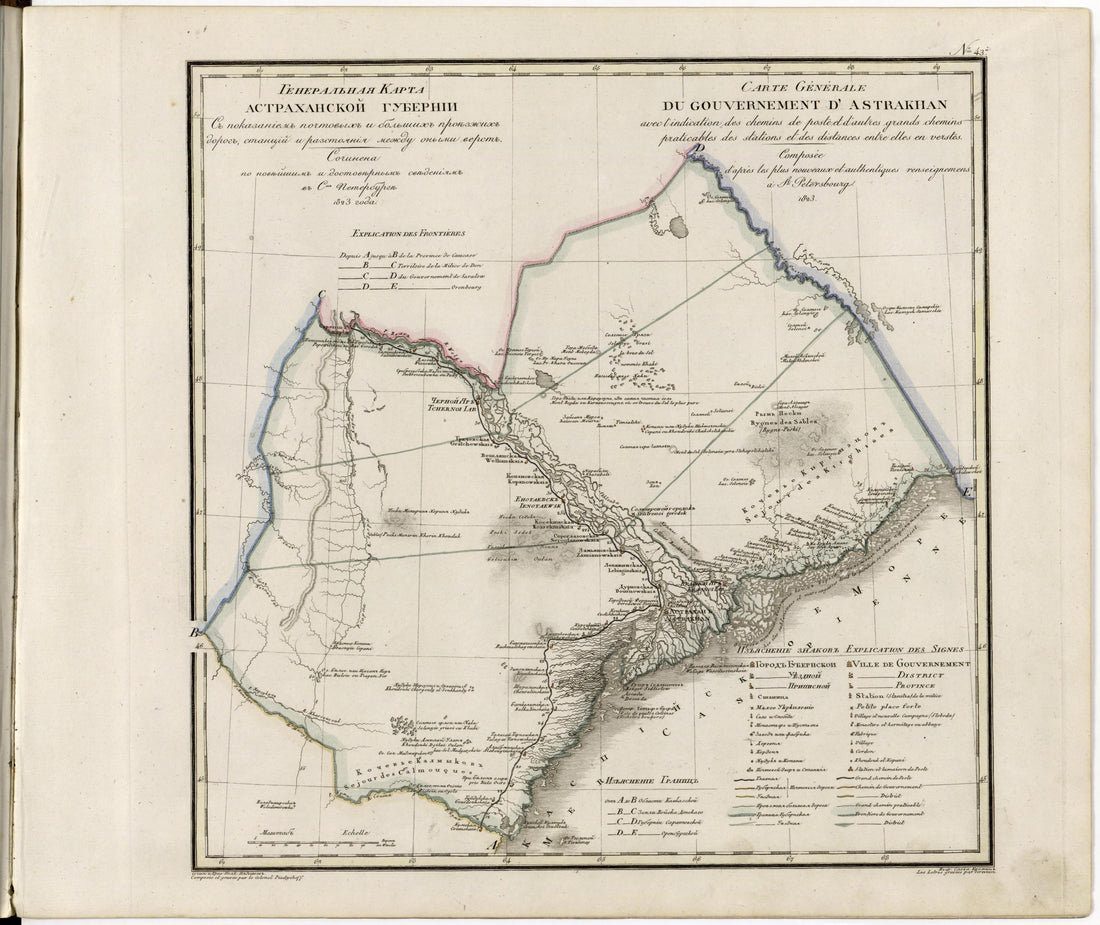 Image 45 of Geograficheskoĭ Atlasʺ Rossiĭskoĭ Imperii, T︠S︡arstva Polʹskago I Velikago Kni︠a︡zhestva Finli︠a︡ndskago. from Geograficheskoĭ Atlasʺ Rossiĭskoĭ Imperii, T︠S︡arstva Polʹskago I Velikago Kni︠a︡zhestva Fin... by Relic Map Company