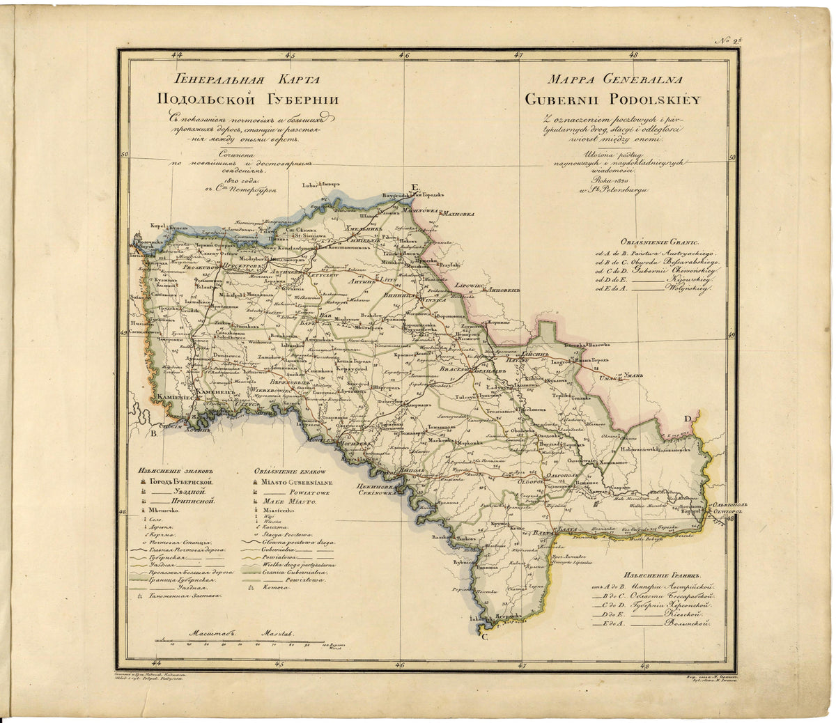 Image 4 of Geograficheskoĭ Atlasʺ Rossiĭskoĭ Imperii, T︠S︡arstva Polʹskago I Velikago Kni︠a︡zhestva Finli︠a︡ndskago. from Geograficheskoĭ Atlasʺ Rossiĭskoĭ Imperii, T︠S︡arstva Polʹskago I Velikago Kni︠a︡zhestva Finl... by Relic Map Company