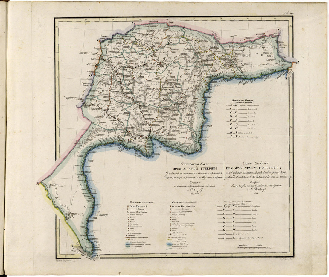 Image 52 of Geograficheskoĭ Atlasʺ Rossiĭskoĭ Imperii, T︠S︡arstva Polʹskago I Velikago Kni︠a︡zhestva Finli︠a︡ndskago. from Geograficheskoĭ Atlasʺ Rossiĭskoĭ Imperii, T︠S︡arstva Polʹskago I Velikago Kni︠a︡zhestva Fin... by Relic Map Company