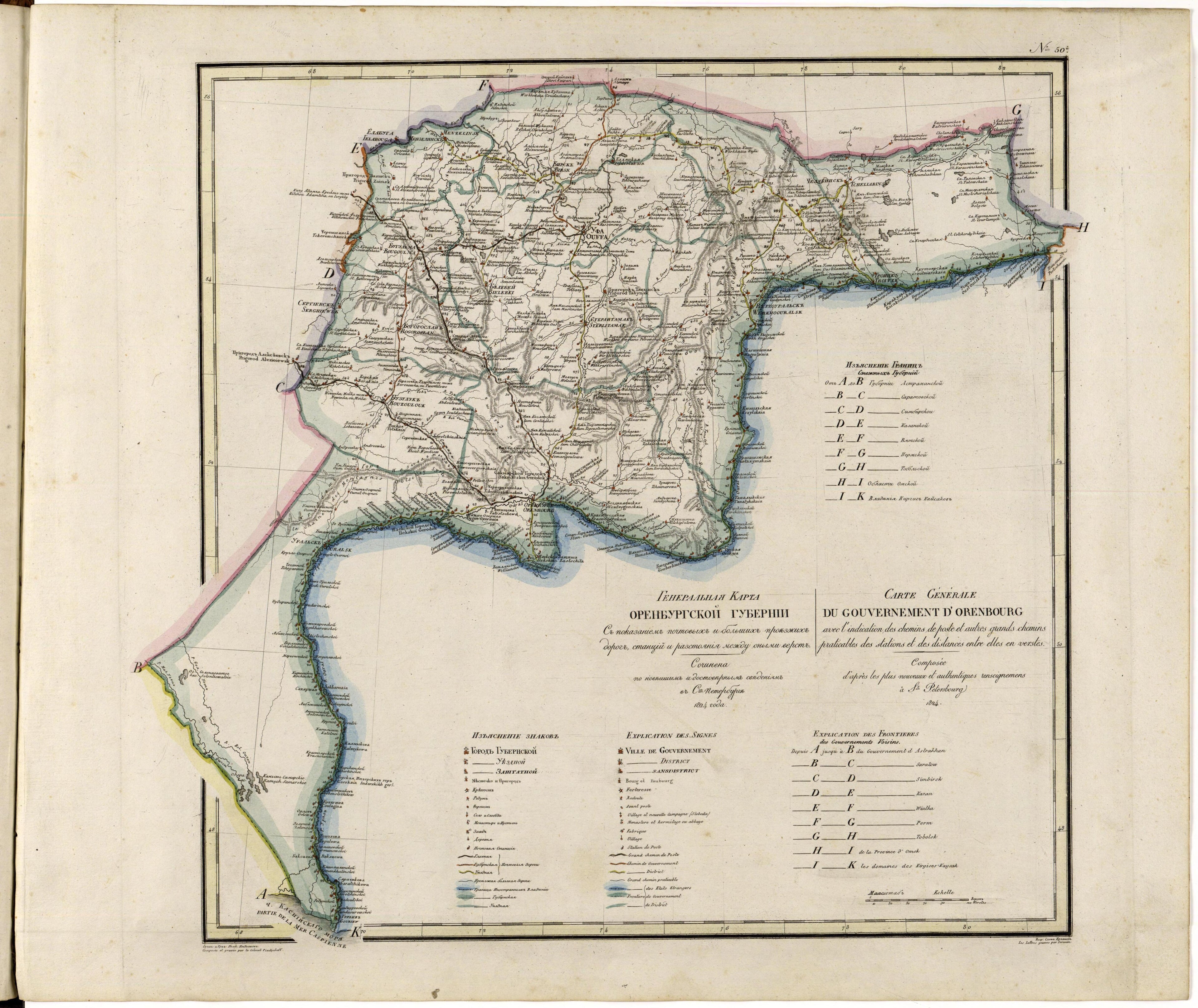 Image 52 of Geograficheskoĭ Atlasʺ Rossiĭskoĭ Imperii, T︠S︡arstva Polʹskago I Velikago Kni︠a︡zhestva Finli︠a︡ndskago. from Geograficheskoĭ Atlasʺ Rossiĭskoĭ Imperii, T︠S︡arstva Polʹskago I Velikago Kni︠a︡zhestva Fin... by Relic Map Company