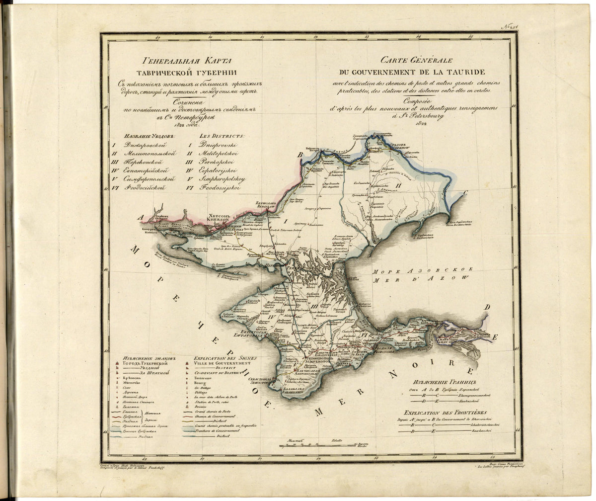Image 27 of Geograficheskoĭ Atlasʺ Rossiĭskoĭ Imperii, T︠S︡arstva Polʹskago I Velikago Kni︠a︡zhestva Finli︠a︡ndskago. from Geograficheskoĭ Atlasʺ Rossiĭskoĭ Imperii, T︠S︡arstva Polʹskago I Velikago Kni︠a︡zhestva Fin... by Relic Map Company