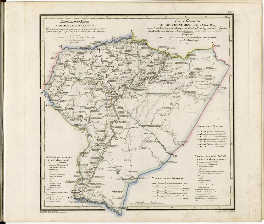 Image 43 of Geograficheskoĭ Atlasʺ Rossiĭskoĭ Imperii, T︠S︡arstva Polʹskago I Velikago Kni︠a︡zhestva Finli︠a︡ndskago. from Geograficheskoĭ Atlasʺ Rossiĭskoĭ Imperii, T︠S︡arstva Polʹskago I Velikago Kni︠a︡zhestva Fin... by Relic Map Company