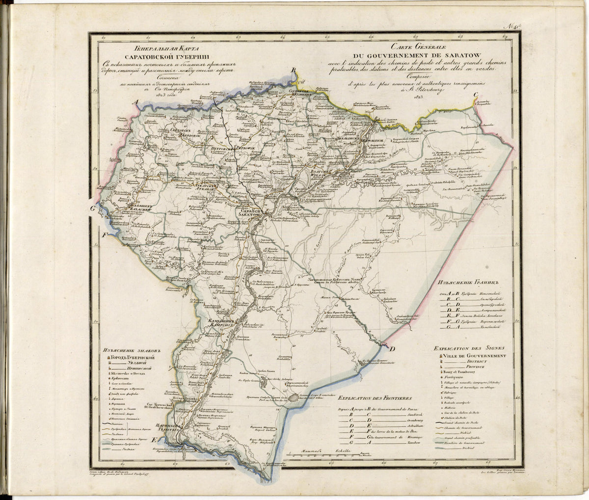 Image 43 of Geograficheskoĭ Atlasʺ Rossiĭskoĭ Imperii, T︠S︡arstva Polʹskago I Velikago Kni︠a︡zhestva Finli︠a︡ndskago. from Geograficheskoĭ Atlasʺ Rossiĭskoĭ Imperii, T︠S︡arstva Polʹskago I Velikago Kni︠a︡zhestva Fin... by Relic Map Company