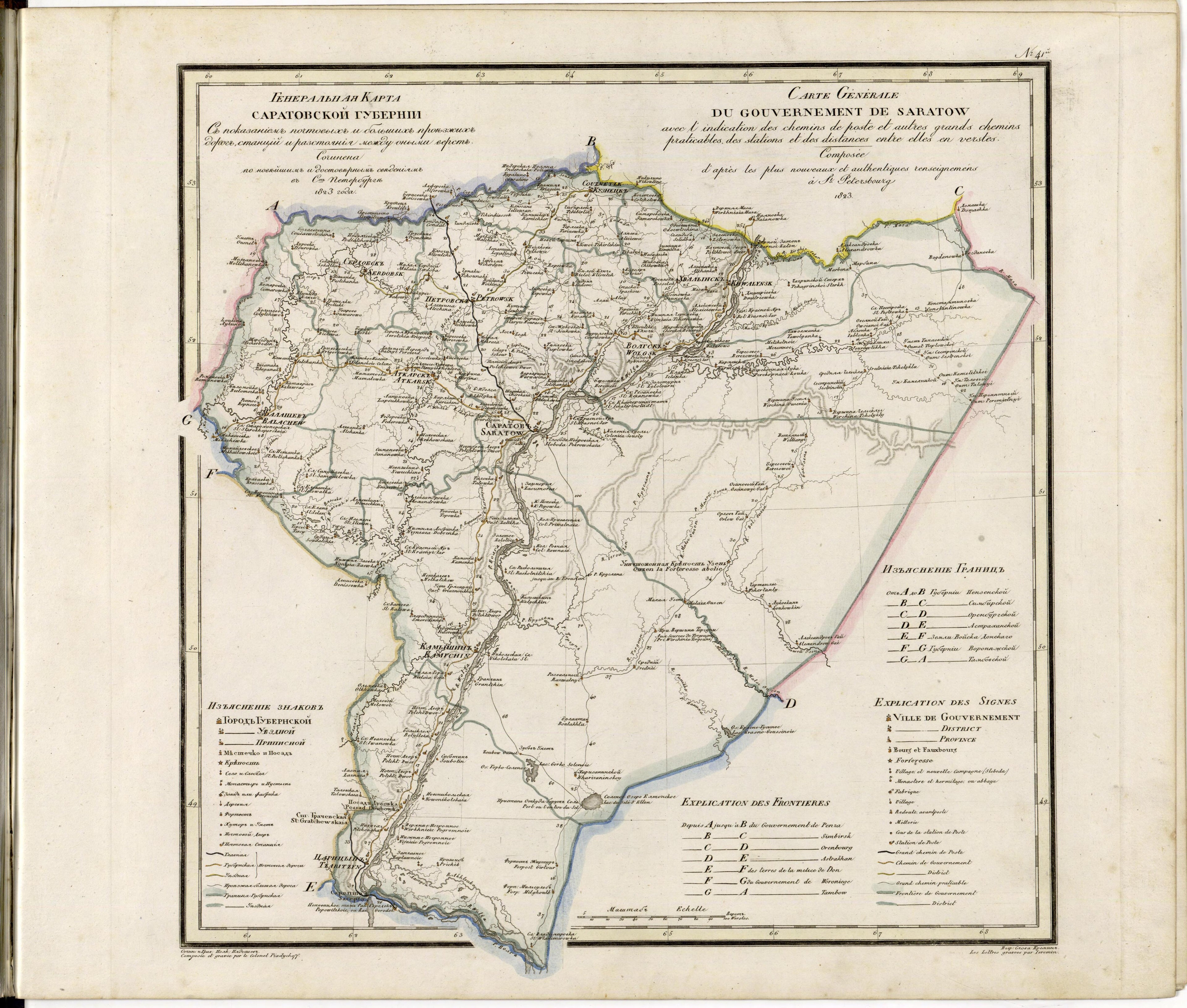 Image 43 of Geograficheskoĭ Atlasʺ Rossiĭskoĭ Imperii, T︠S︡arstva Polʹskago I Velikago Kni︠a︡zhestva Finli︠a︡ndskago. from Geograficheskoĭ Atlasʺ Rossiĭskoĭ Imperii, T︠S︡arstva Polʹskago I Velikago Kni︠a︡zhestva Fin... by Relic Map Company