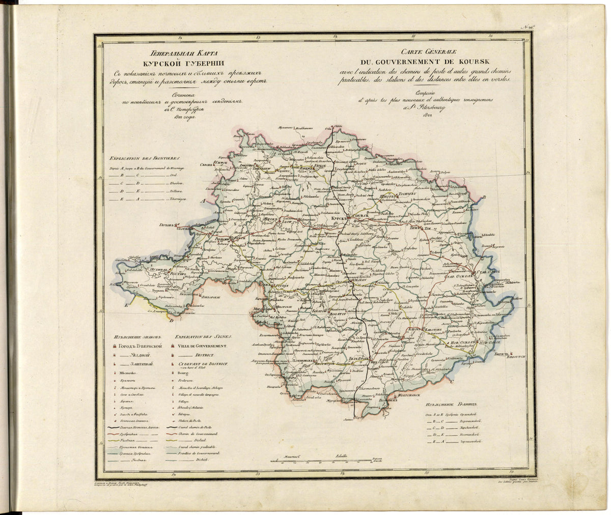 Image 28 of Geograficheskoĭ Atlasʺ Rossiĭskoĭ Imperii, T︠S︡arstva Polʹskago I Velikago Kni︠a︡zhestva Finli︠a︡ndskago. from Geograficheskoĭ Atlasʺ Rossiĭskoĭ Imperii, T︠S︡arstva Polʹskago I Velikago Kni︠a︡zhestva Fin... by Relic Map Company
