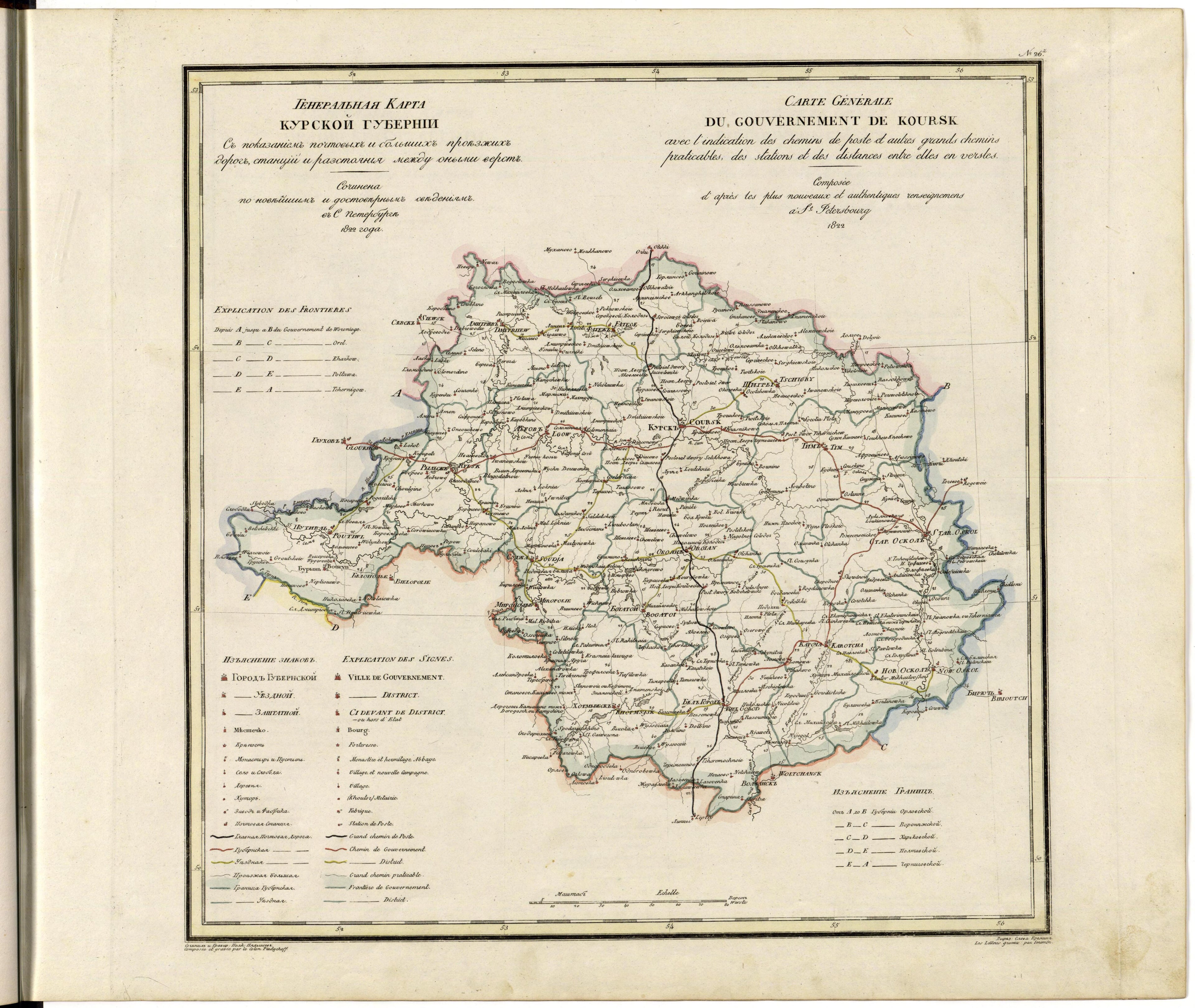 Image 28 of Geograficheskoĭ Atlasʺ Rossiĭskoĭ Imperii, T︠S︡arstva Polʹskago I Velikago Kni︠a︡zhestva Finli︠a︡ndskago. from Geograficheskoĭ Atlasʺ Rossiĭskoĭ Imperii, T︠S︡arstva Polʹskago I Velikago Kni︠a︡zhestva Fin... by Relic Map Company