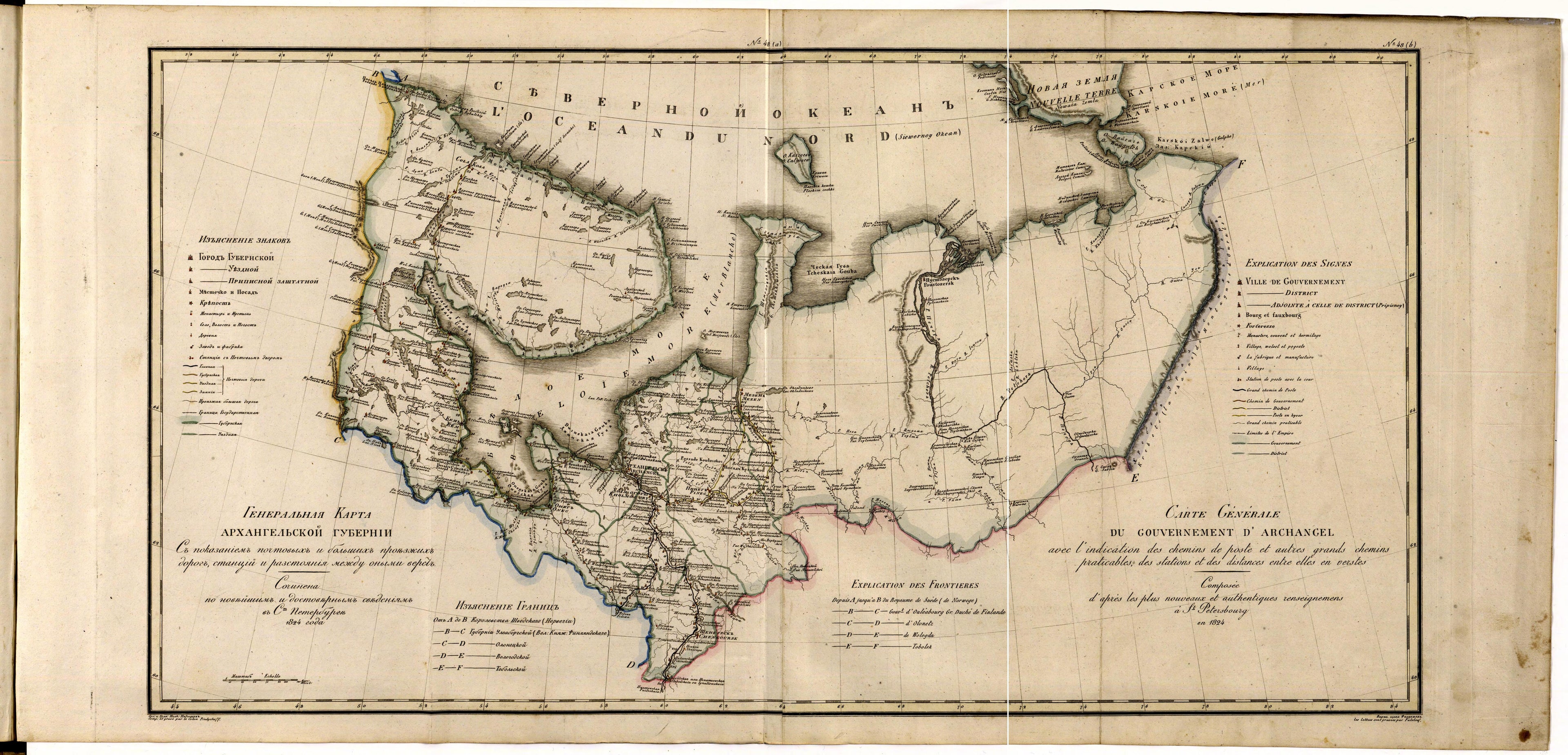 Image 50 of Geograficheskoĭ Atlasʺ Rossiĭskoĭ Imperii, T︠S︡arstva Polʹskago I Velikago Kni︠a︡zhestva Finli︠a︡ndskago. from Geograficheskoĭ Atlasʺ Rossiĭskoĭ Imperii, T︠S︡arstva Polʹskago I Velikago Kni︠a︡zhestva Fin... by Relic Map Company