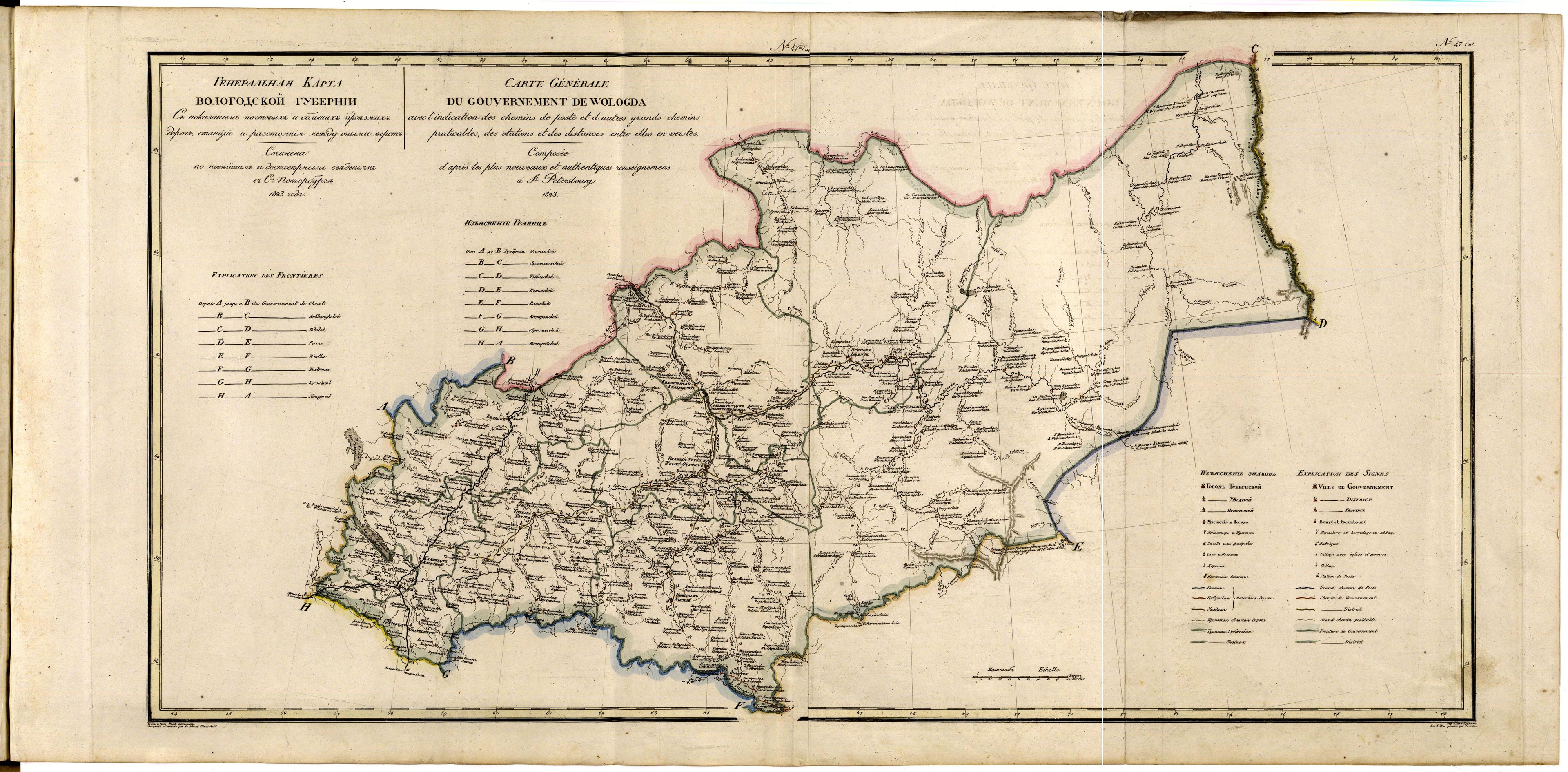Image 49 of Geograficheskoĭ Atlasʺ Rossiĭskoĭ Imperii, T︠S︡arstva Polʹskago I Velikago Kni︠a︡zhestva Finli︠a︡ndskago. from Geograficheskoĭ Atlasʺ Rossiĭskoĭ Imperii, T︠S︡arstva Polʹskago I Velikago Kni︠a︡zhestva Fin... by Relic Map Company