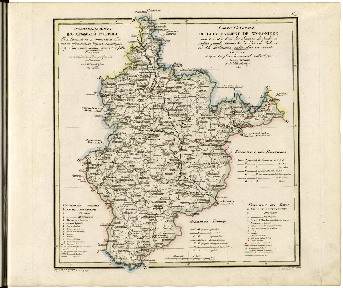 Image 37 of Geograficheskoĭ Atlasʺ Rossiĭskoĭ Imperii, T︠S︡arstva Polʹskago I Velikago Kni︠a︡zhestva Finli︠a︡ndskago. from Geograficheskoĭ Atlasʺ Rossiĭskoĭ Imperii, T︠S︡arstva Polʹskago I Velikago Kni︠a︡zhestva Fin... by Relic Map Company