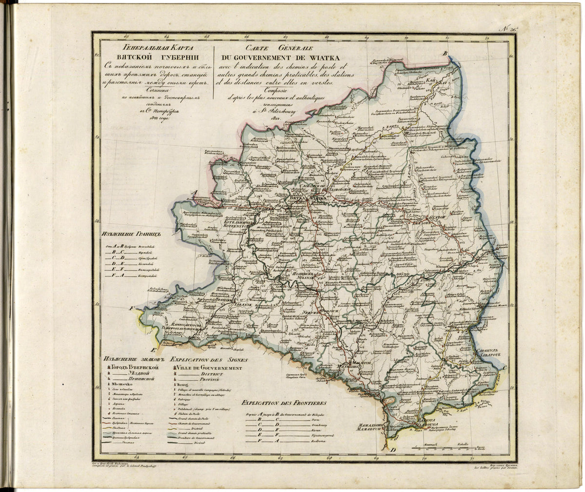 Image 38 of Geograficheskoĭ Atlasʺ Rossiĭskoĭ Imperii, T︠S︡arstva Polʹskago I Velikago Kni︠a︡zhestva Finli︠a︡ndskago. from Geograficheskoĭ Atlasʺ Rossiĭskoĭ Imperii, T︠S︡arstva Polʹskago I Velikago Kni︠a︡zhestva Fin... by Relic Map Company