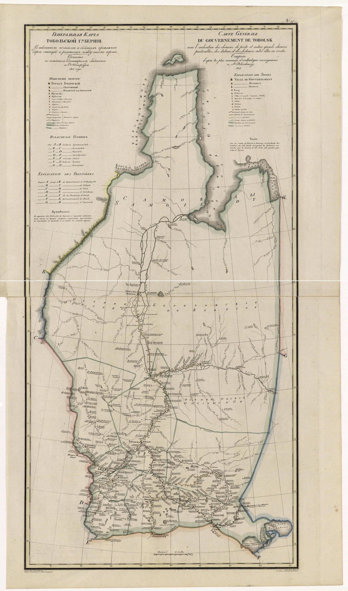 Image 53 of Geograficheskoĭ Atlasʺ Rossiĭskoĭ Imperii, T︠S︡arstva Polʹskago I Velikago Kni︠a︡zhestva Finli︠a︡ndskago. from Geograficheskoĭ Atlasʺ Rossiĭskoĭ Imperii, T︠S︡arstva Polʹskago I Velikago Kni︠a︡zhestva Fin... by Relic Map Company