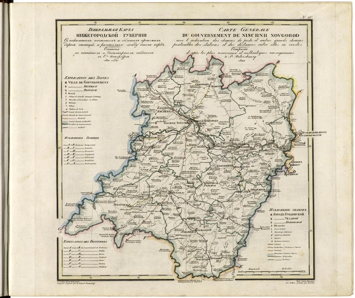Image 39 of Geograficheskoĭ Atlasʺ Rossiĭskoĭ Imperii, T︠S︡arstva Polʹskago I Velikago Kni︠a︡zhestva Finli︠a︡ndskago. from Geograficheskoĭ Atlasʺ Rossiĭskoĭ Imperii, T︠S︡arstva Polʹskago I Velikago Kni︠a︡zhestva Fin... by Relic Map Company