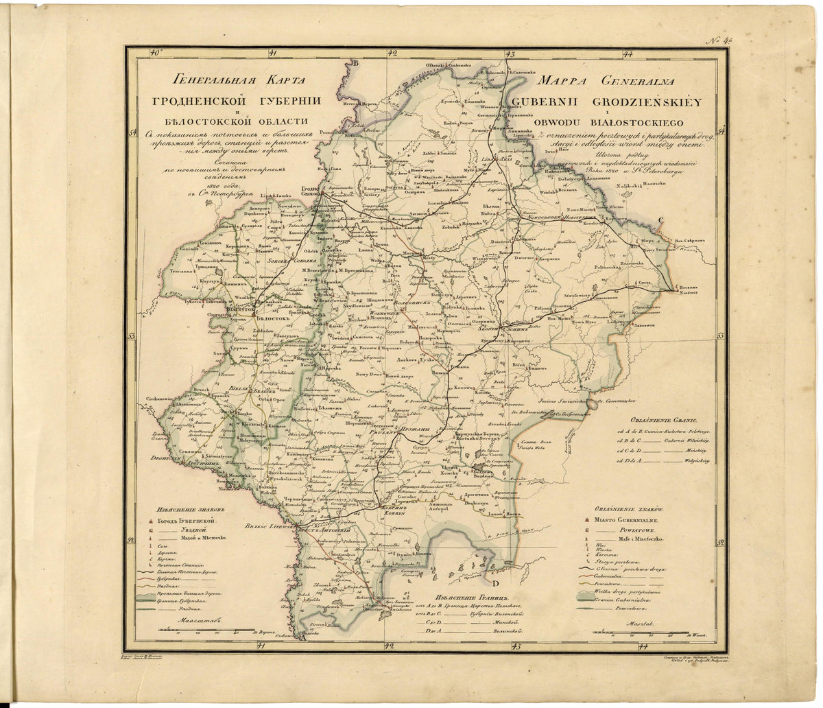 Image 6 of Geograficheskoĭ Atlasʺ Rossiĭskoĭ Imperii, T︠S︡arstva Polʹskago I Velikago Kni︠a︡zhestva Finli︠a︡ndskago. from Geograficheskoĭ Atlasʺ Rossiĭskoĭ Imperii, T︠S︡arstva Polʹskago I Velikago Kni︠a︡zhestva Finl... by Relic Map Company