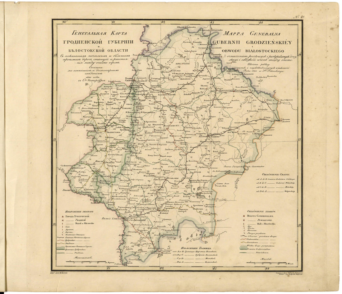 This old map of Alaska, Belarus, Estonia, Finland, Lithuania, Poland, Russian Federation, Ukraine, was created by Faleleef|Finaghenof|Ieremin|Iwanoff|Pi︠a︡dyshev, Vasiliĭ Petrovich|Russia. General Staff. Military Topographical Depot in 1827