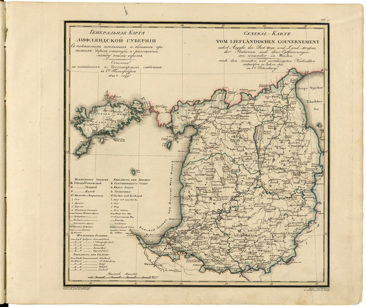 Image 9 of Geograficheskoĭ Atlasʺ Rossiĭskoĭ Imperii, T︠S︡arstva Polʹskago I Velikago Kni︠a︡zhestva Finli︠a︡ndskago. from Geograficheskoĭ Atlasʺ Rossiĭskoĭ Imperii, T︠S︡arstva Polʹskago I Velikago Kni︠a︡zhestva Finl... by Relic Map Company