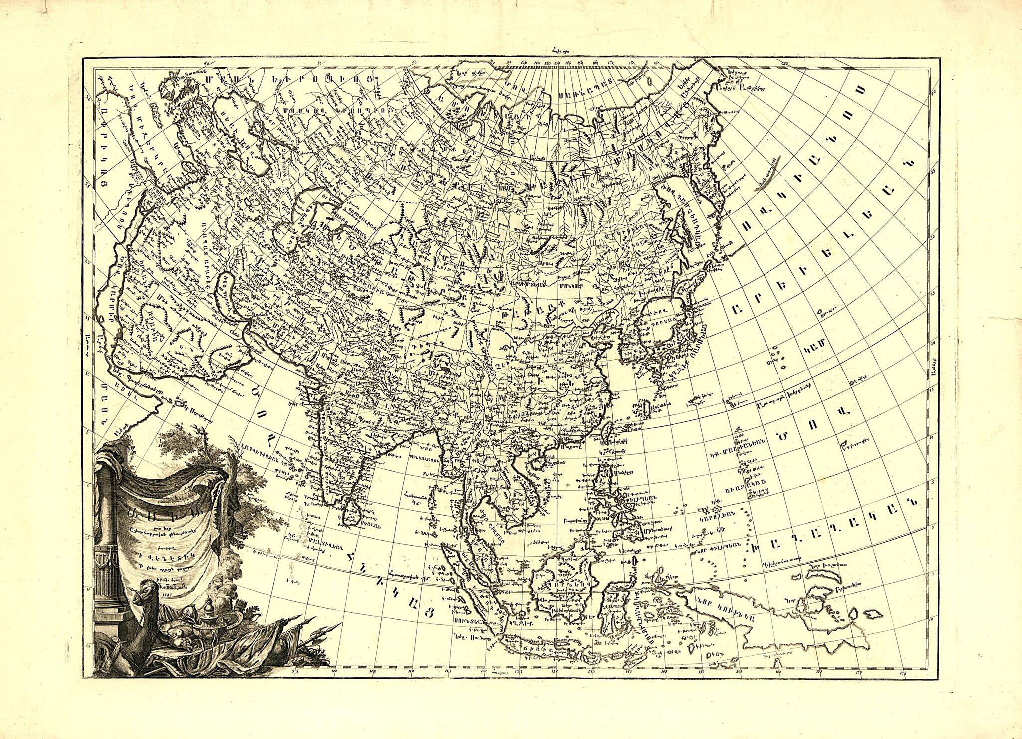 This old map of Asia, ěst Nor Ashkharhagrakan Znnutʻeantsʻ : Pʻoragreal I Vēnētik I Vans Srboyn Ghazaru I Tʻuis Merum 1236 from 1787 was created by Elia Endasian, Italy) Vankʻ Srboyn Ghazaru (Venice in 1787