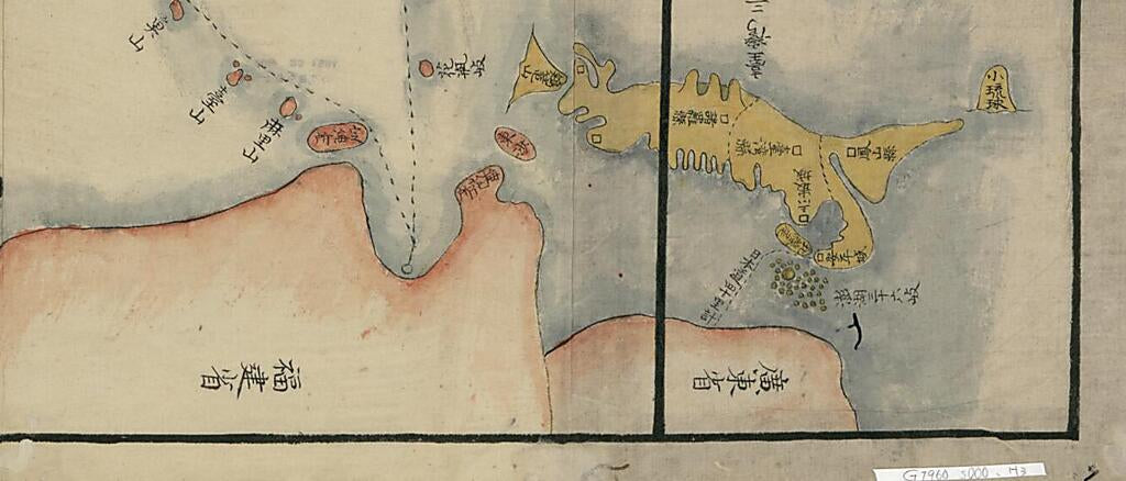 This old map of Sangoku Tsūran Yochi Rotei Zenzu (三国通覧輿地路程全圖 /) from 1785 was created by Shihei Hayashi in 1785