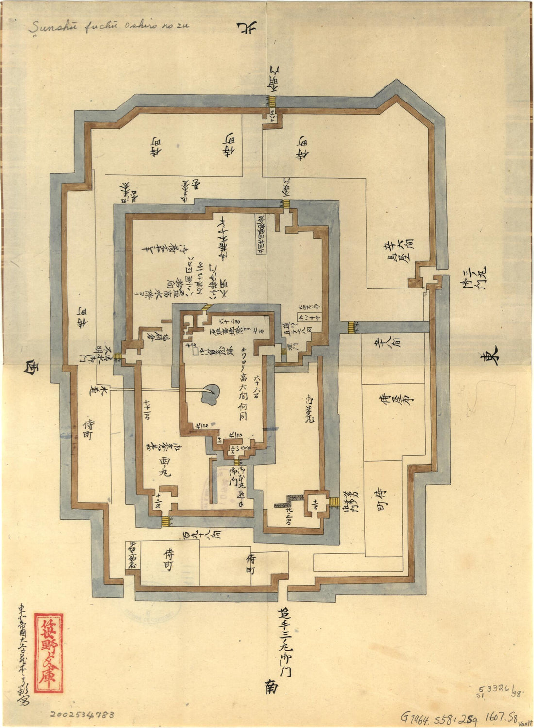 This old map of Sunshū Fuchū Oshiro No Zu. (駿州府中御城之圖) from 1607 was created by Tōkyō Teikoku Daigaku in 1607