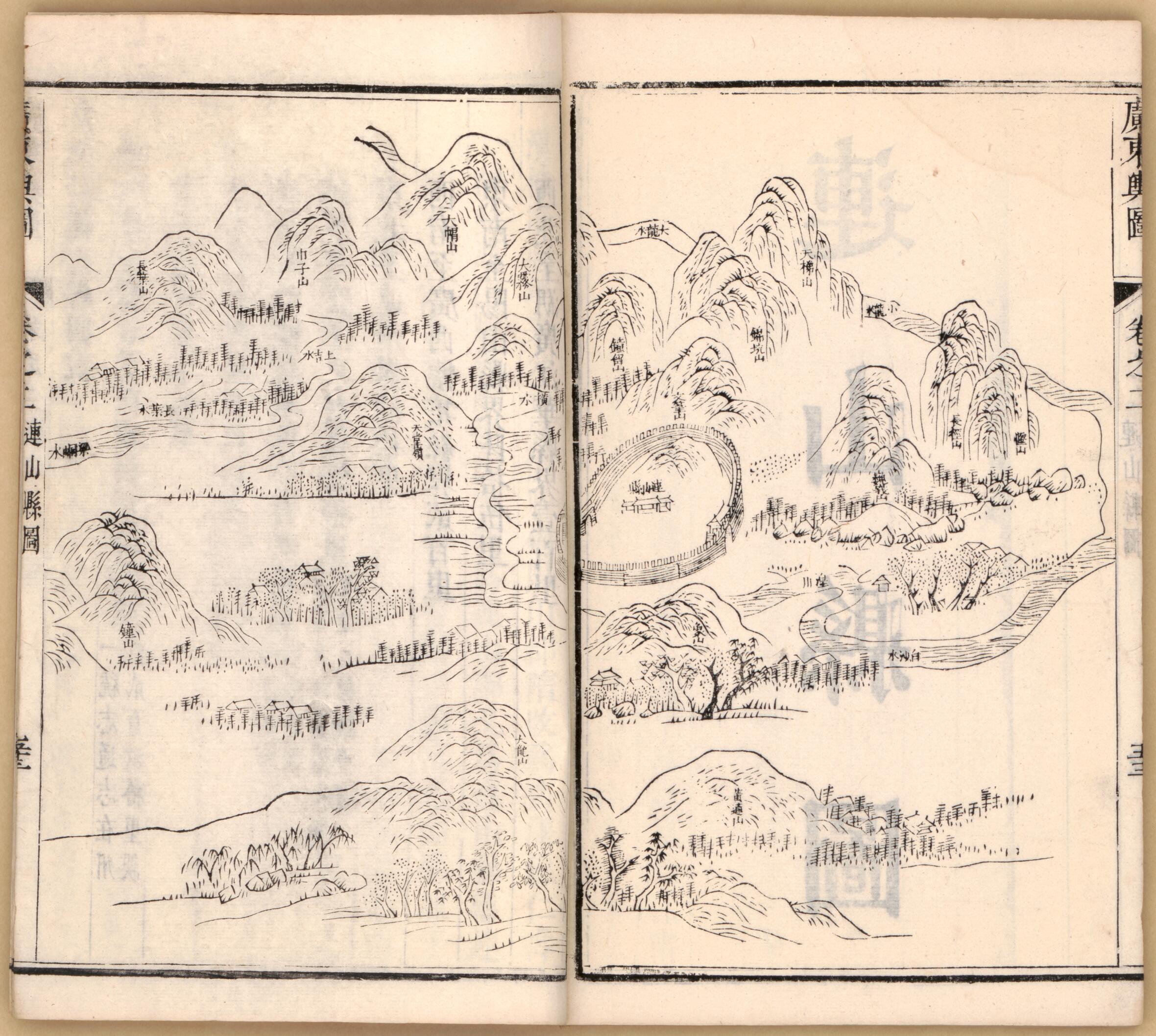 This old map of Guangdong Yu Tu from 1685 was created by Zuodong Han, Yi Jiang in 1685
