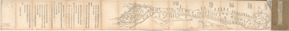 This old map of Anlan Yuan Zhi Hangzhou Fu Xing Gong Dao Li Tu Shuo. (安瀾園至杭州府行宮道里圖说, Illustrated Route Map from Anlanyuan to Hangzhou) from 1765 was created by in 1765