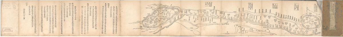 安瀾園至杭州府行宮道里圖说, Illustrated Route Map From Anlanyuan to Hangzhou in 1765 by Relic Map Company