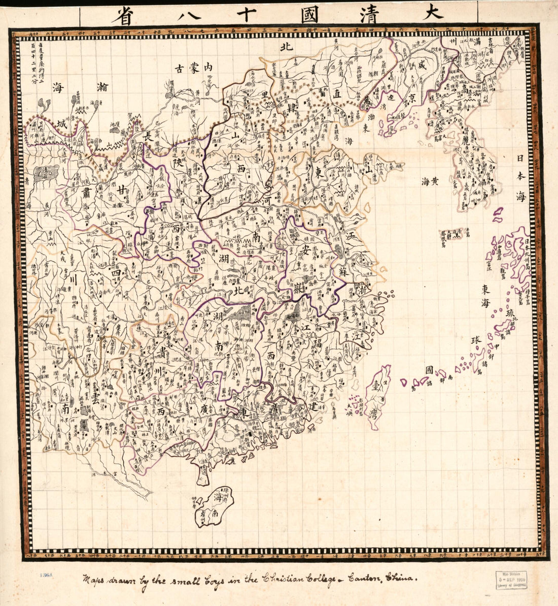 This old map of Da Qing Guo Shi Ba Sheng quan Tu from 1900 was created by in 1900