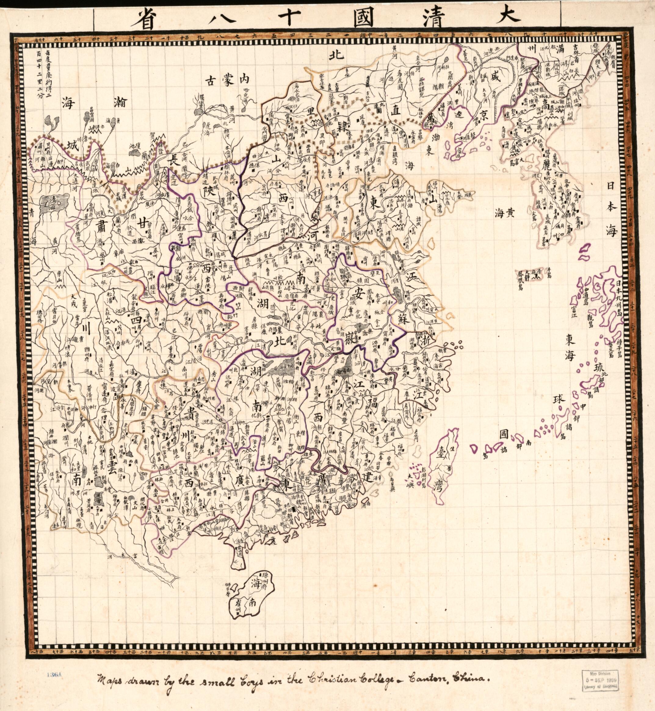 This old map of Da Qing Guo Shi Ba Sheng quan Tu from 1900 was created by in 1900