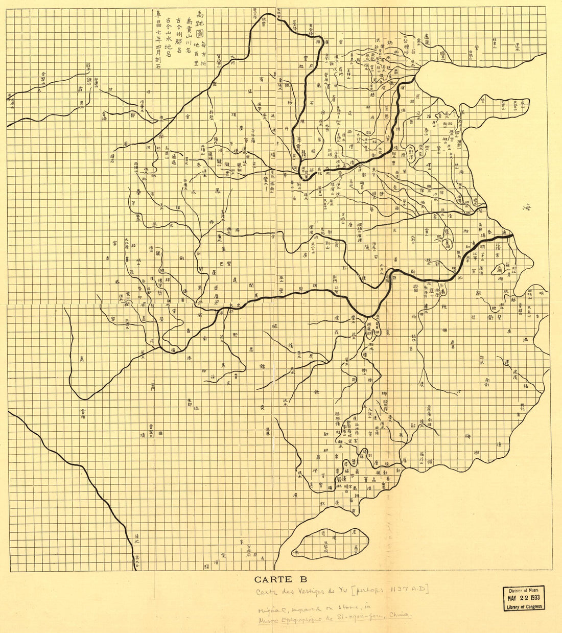 This old map of Yu Ji Tu. (禹迹图) from 1136 was created by in 1136