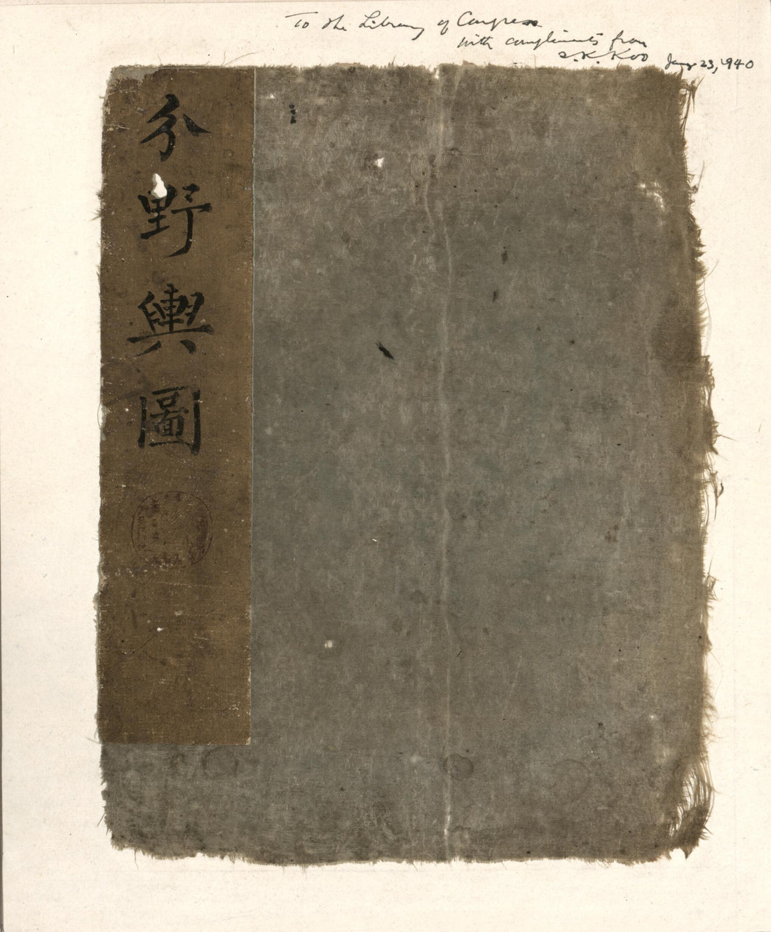 This old map of Fen Ye Yu Tu. (分野與圖, Atlas of the Realm: Cosmology and Provinces) from 1601 was created by in 1601