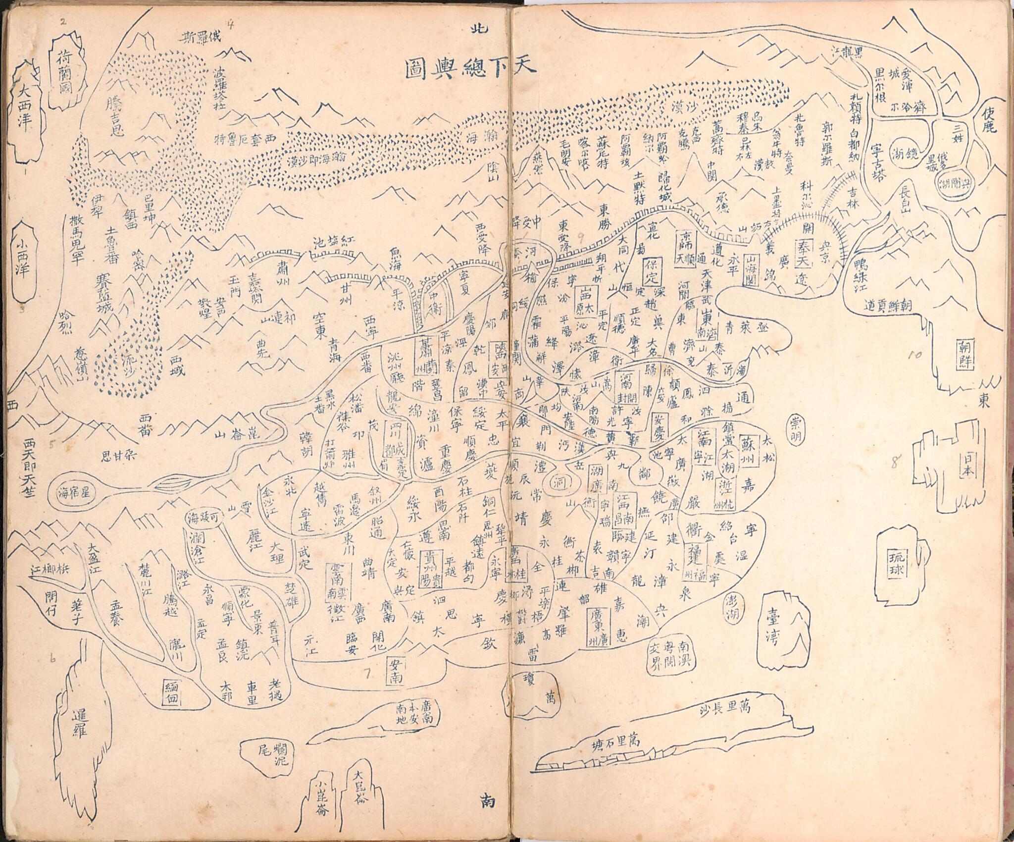 This old map of Tian Xia Zong Yu Tu (天下總輿圖) from 1890 was created by in 1890