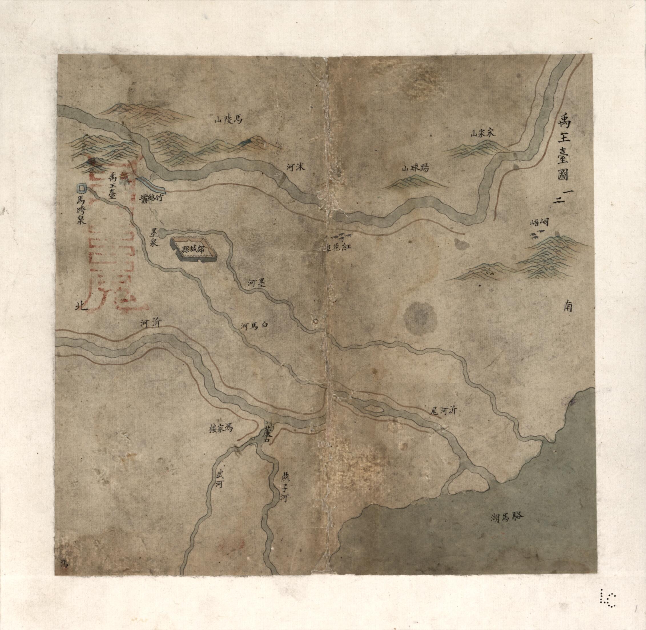 This old map of Huang He Xia You Zha Ba Tu. (黃河下游閘垻圖, Qianlong Huang He Xia You Zha Ba Tu, Embankment Atlas Along the Lower Reaches of the Yellow River) from 1749 was created by in 1749