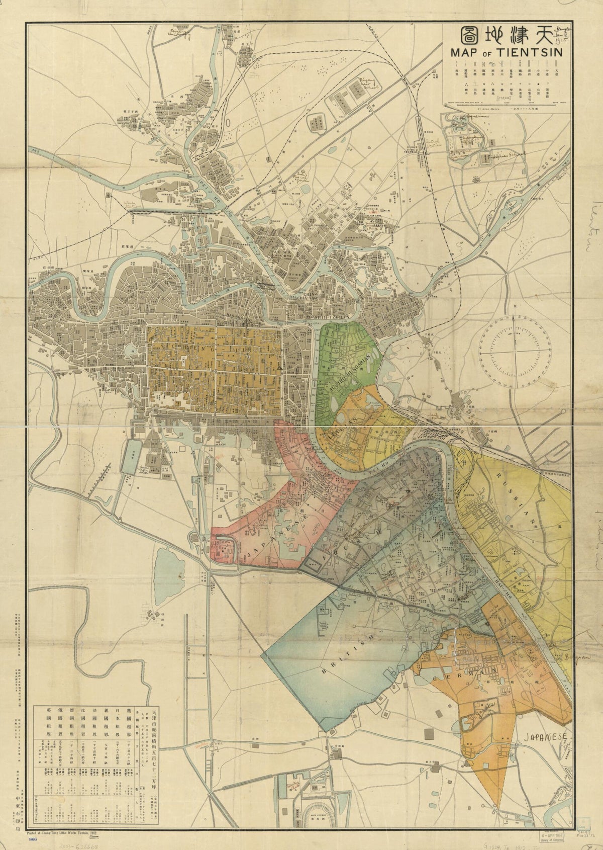 Tianjin Di Tu = Map of Tientsin. (Map of Tientsin) 1912 by Relic Map Company