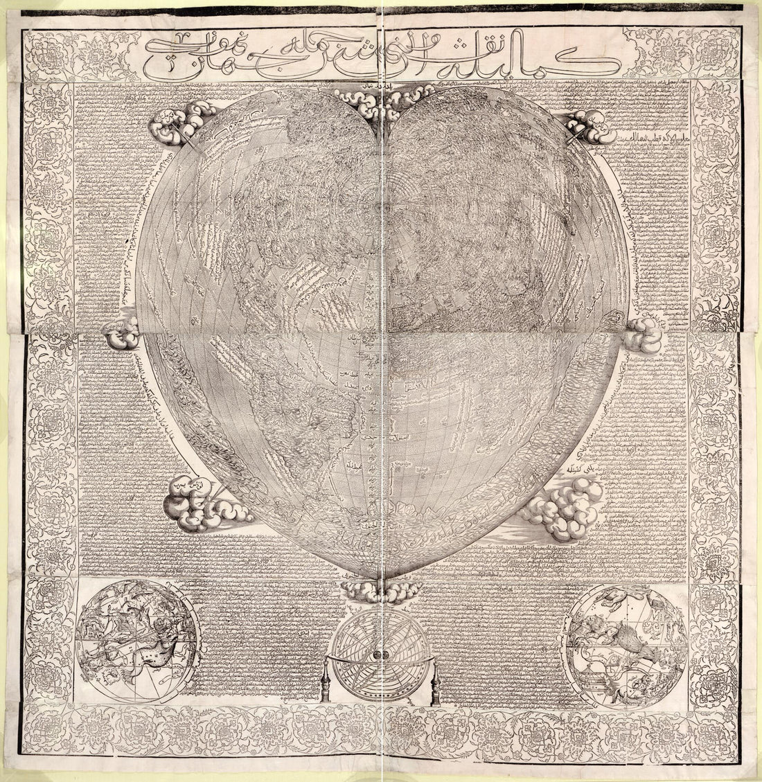 This old map of Kemâliyle Nakş Olunmuş Cümle Cihan Numûnesi from 1795 was created by Oronce Fine, Hâcı Ahmed in 1795