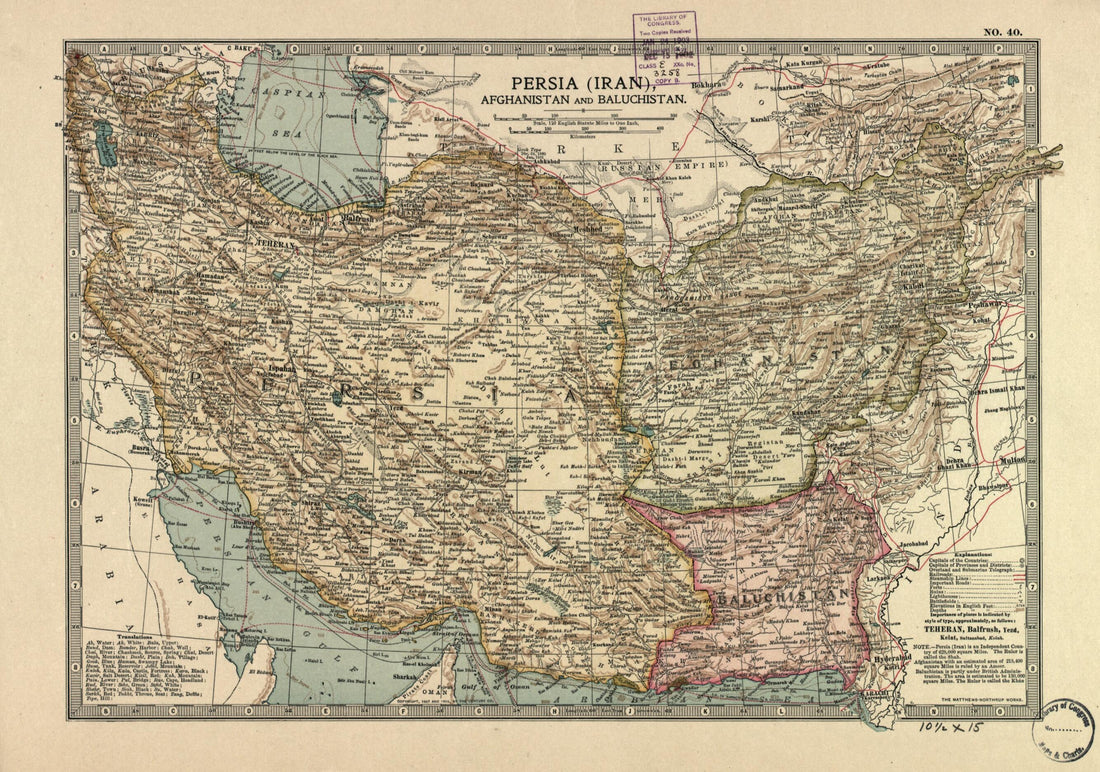 This old map of Persia (Iran), Afghanistan and Baluchistan from 1902 was created by Century Company in 1902