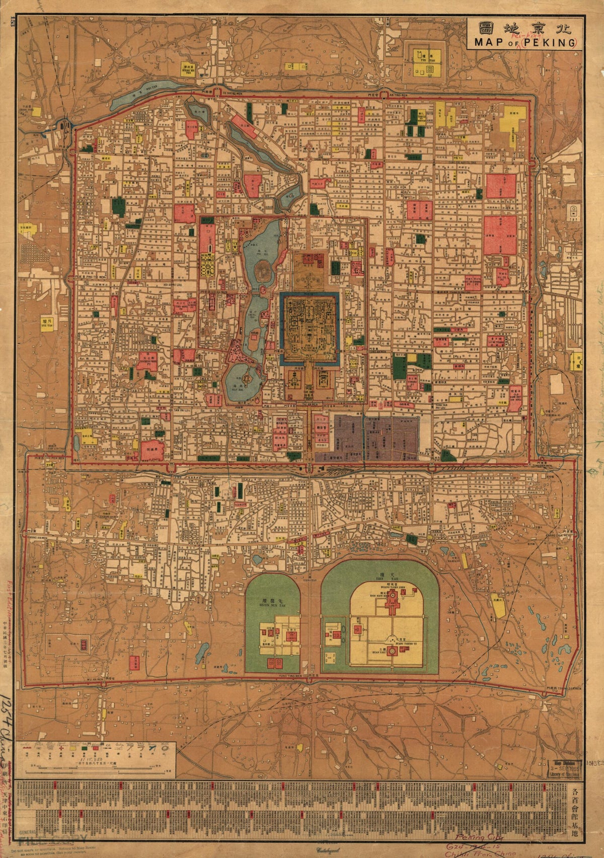 Beijing Di Tu = Map of Peking. (Map of Peking) 1914 by Relic Map Company