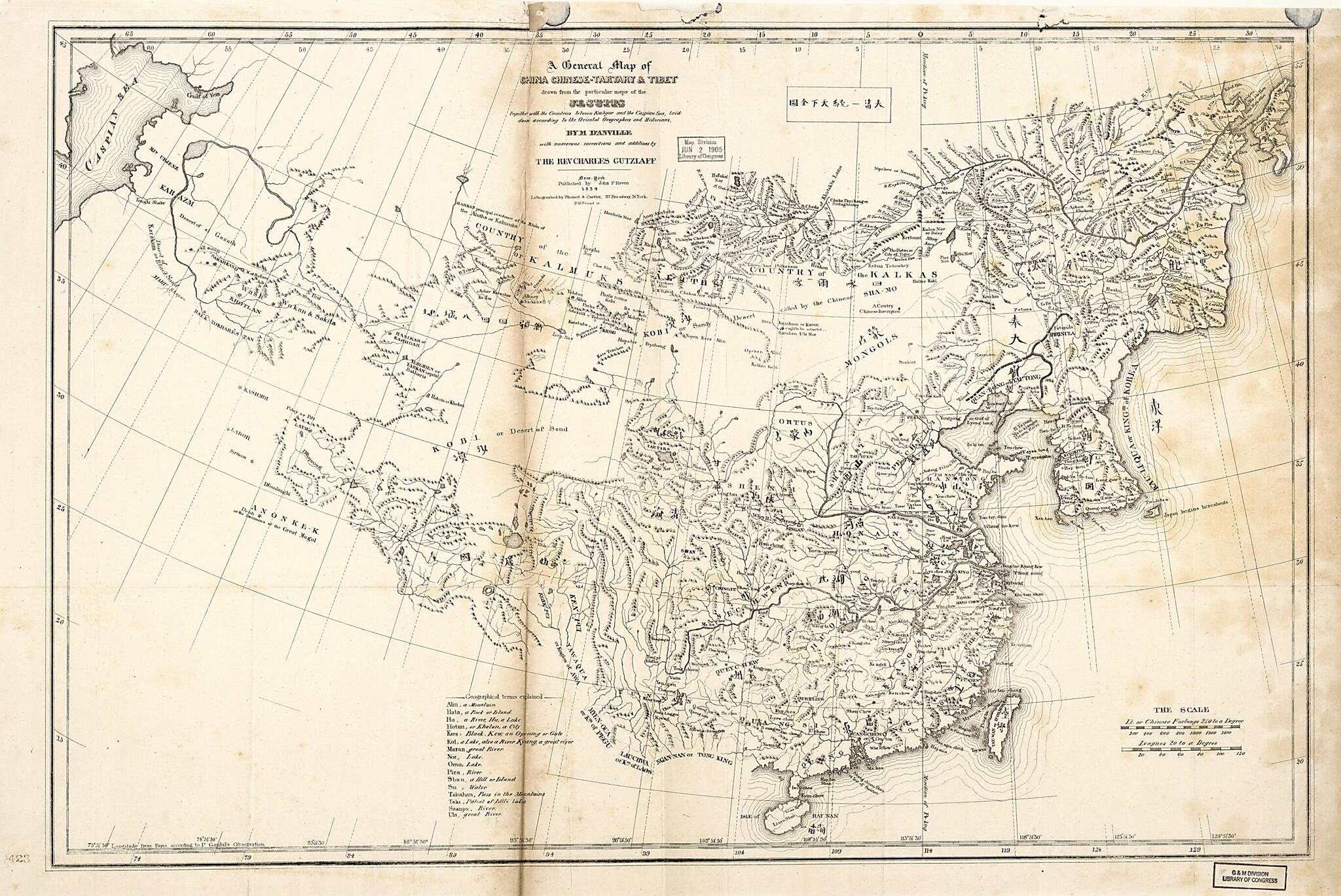 This old map of Tartary & Tibet (Da Qing Yi Tong Tian Xia Quan Tu) from 1834 was created by Jean Baptiste Bourguignon D Anville, Norman M. Friend, Karl Friedrich August Gützlaff, John Preston Haven, Stodart & Currier in 1834
