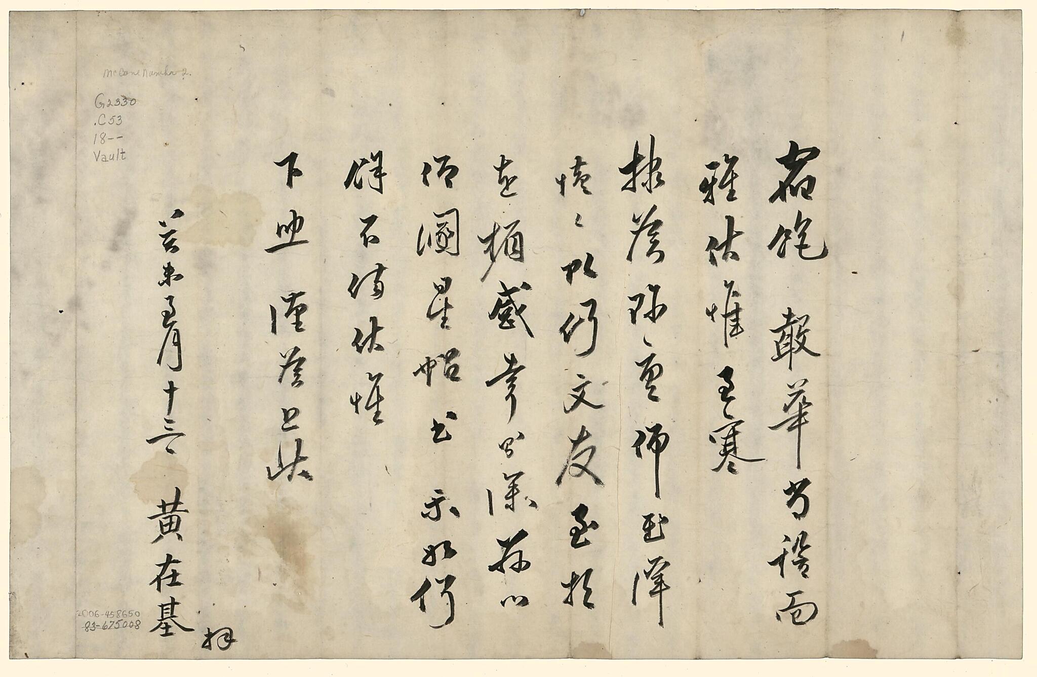 This old map of Chosŏn Chido from 1800 was created by in 1800