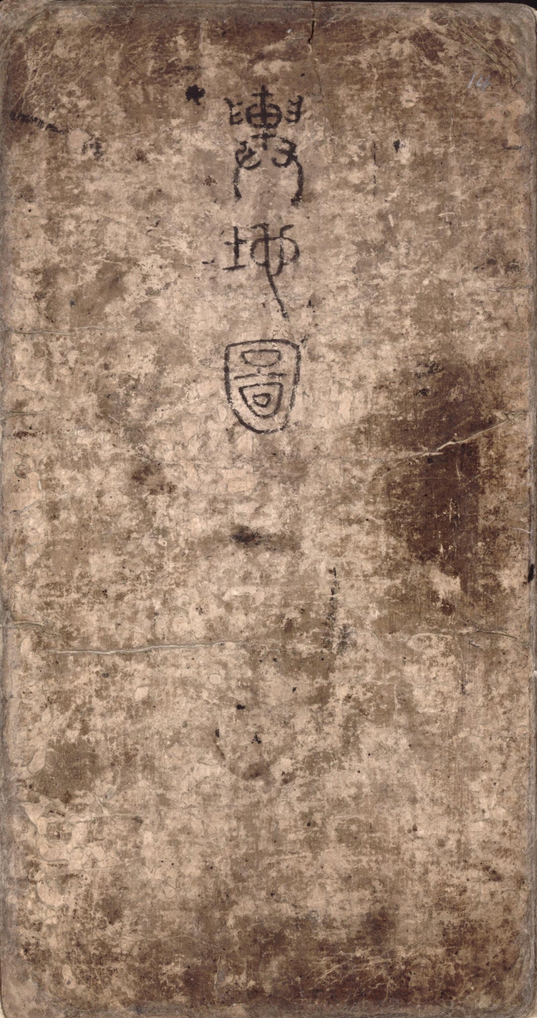 This old map of Yŏjido from 1800 was created by in 1800