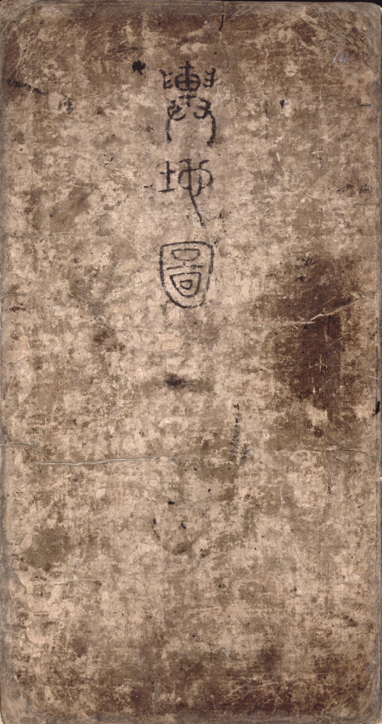 This old map of Yŏjido from 1800 was created by in 1800