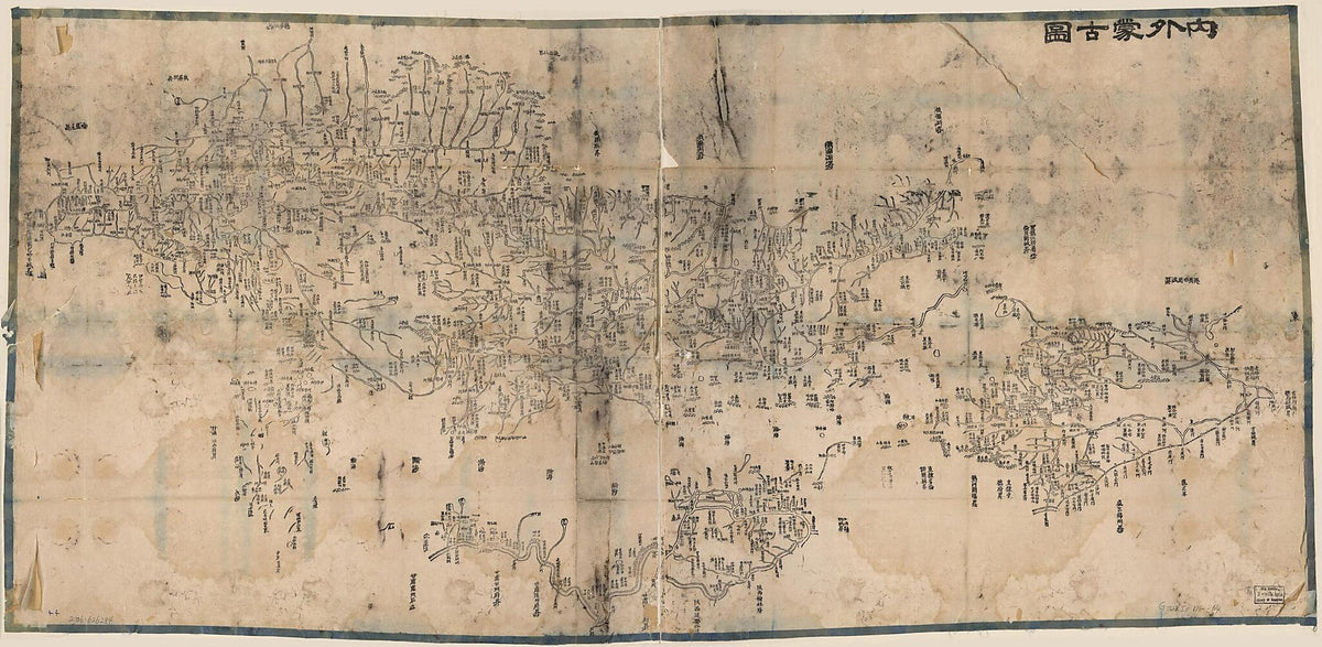 Nei Wai Mengguo Tu. (内外蒙古圖) 1860 by Relic Map Company