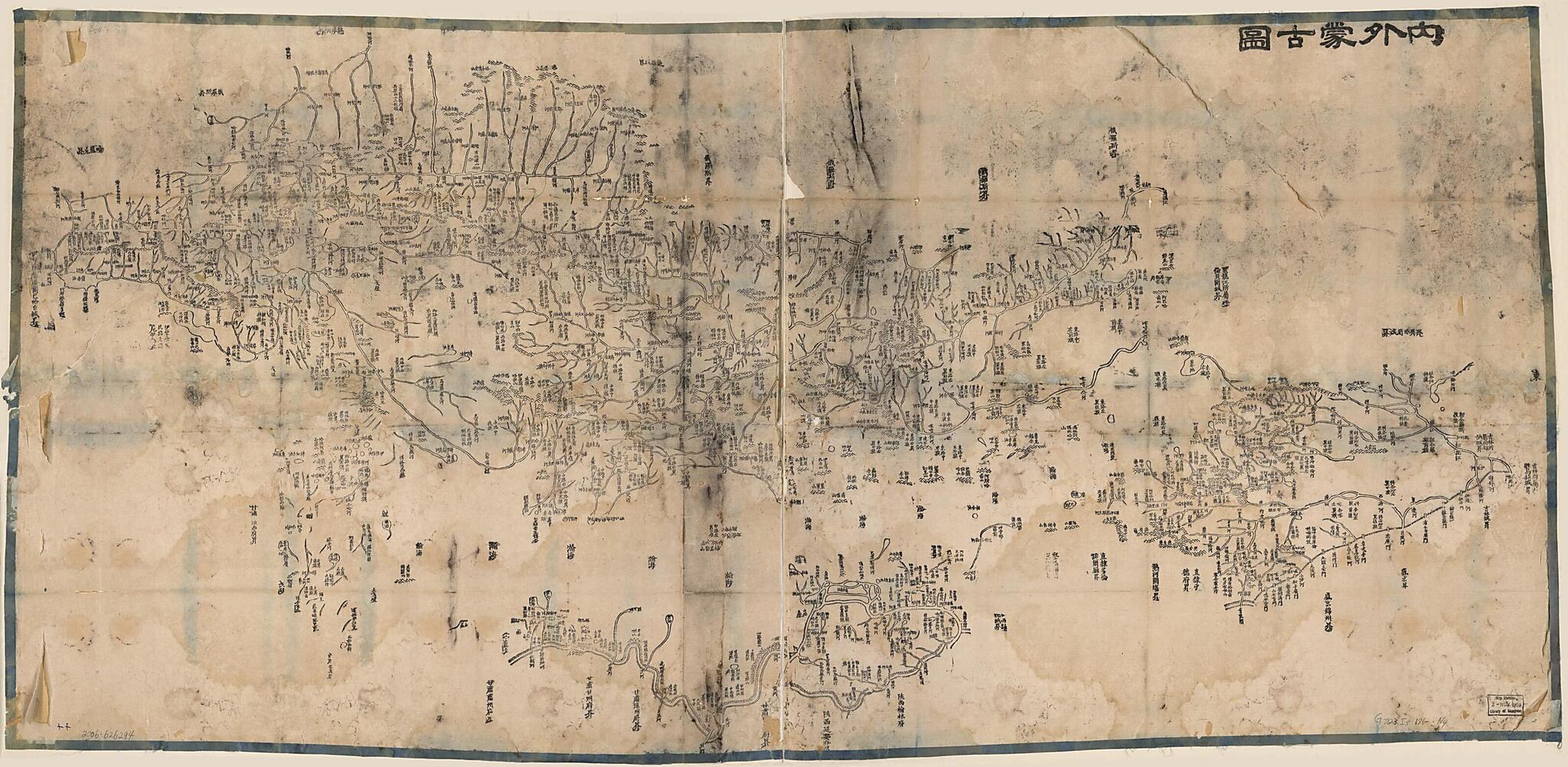 This old map of Nei Wai Mengguo Tu. (内外蒙古圖) from 1860 was created by in 1860